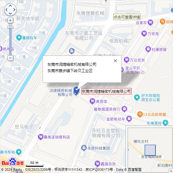 地理位置